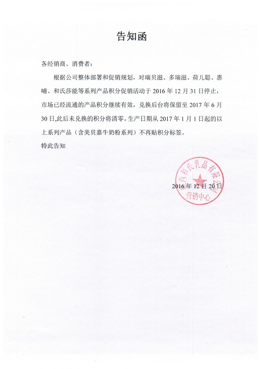 VIP888·(中国区)有限公司官网