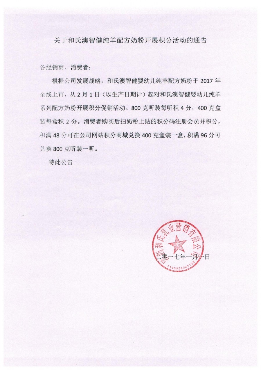VIP888·(中国区)有限公司官网