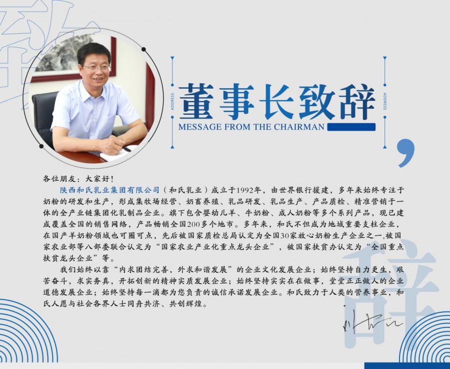 VIP888·(中国区)有限公司官网