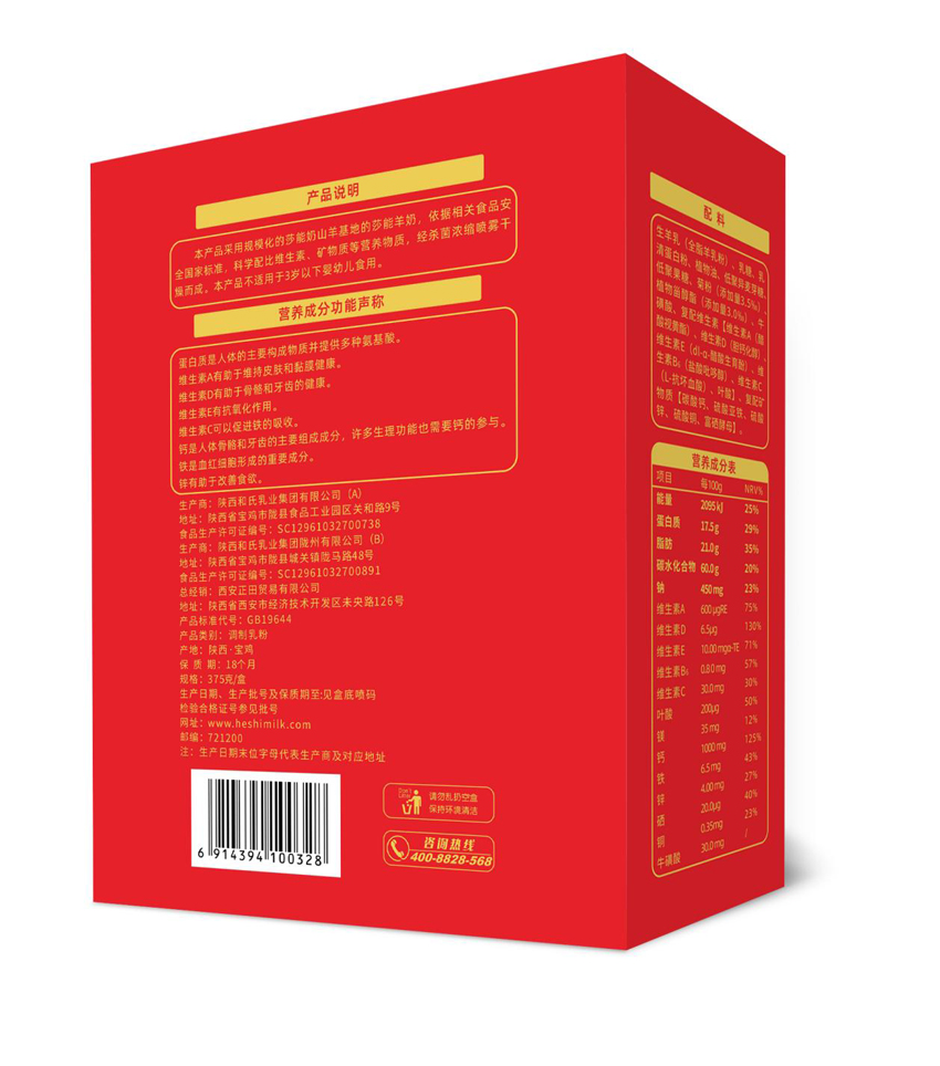 VIP888·(中国区)有限公司官网