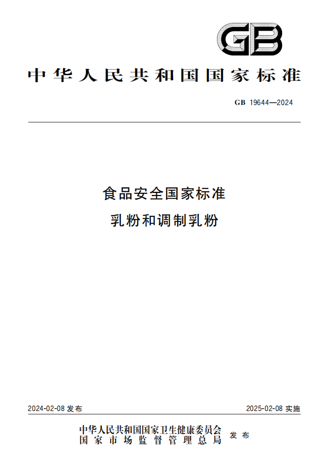 VIP888·(中国区)有限公司官网