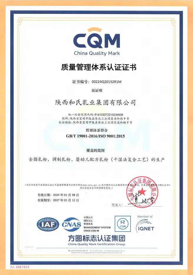 VIP888·(中国区)有限公司官网