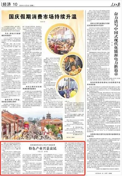 VIP888·(中国区)有限公司官网