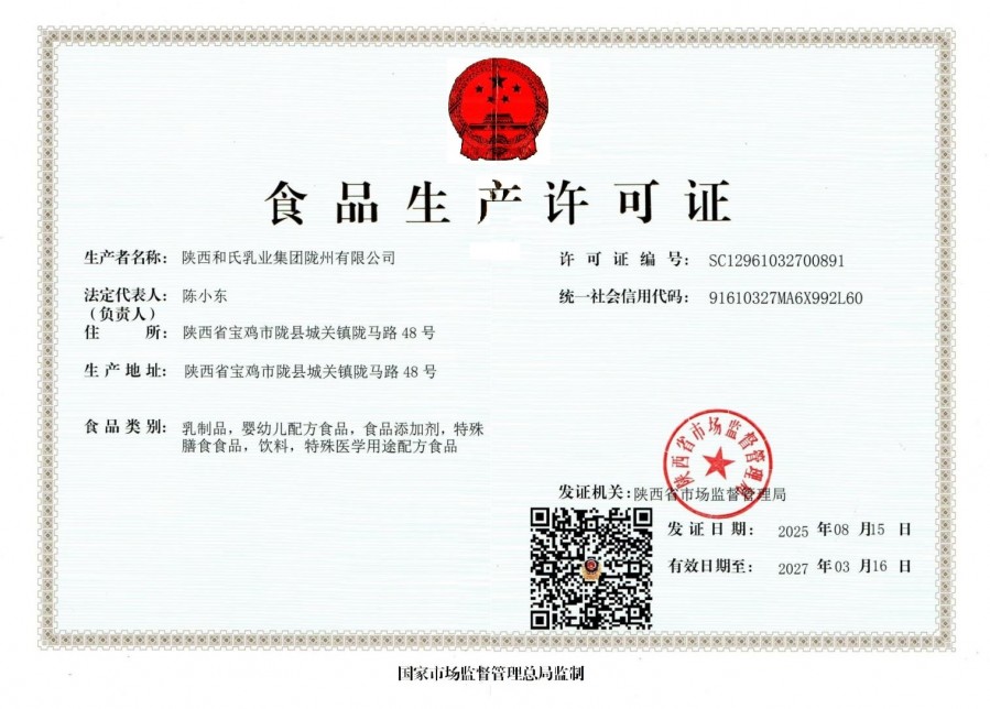 VIP888·(中国区)有限公司官网
