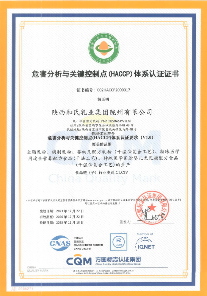 VIP888·(中国区)有限公司官网