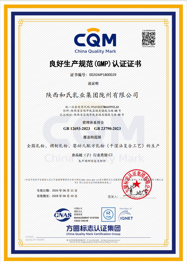 VIP888·(中国区)有限公司官网