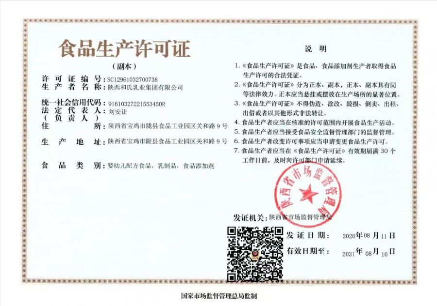 VIP888·(中国区)有限公司官网