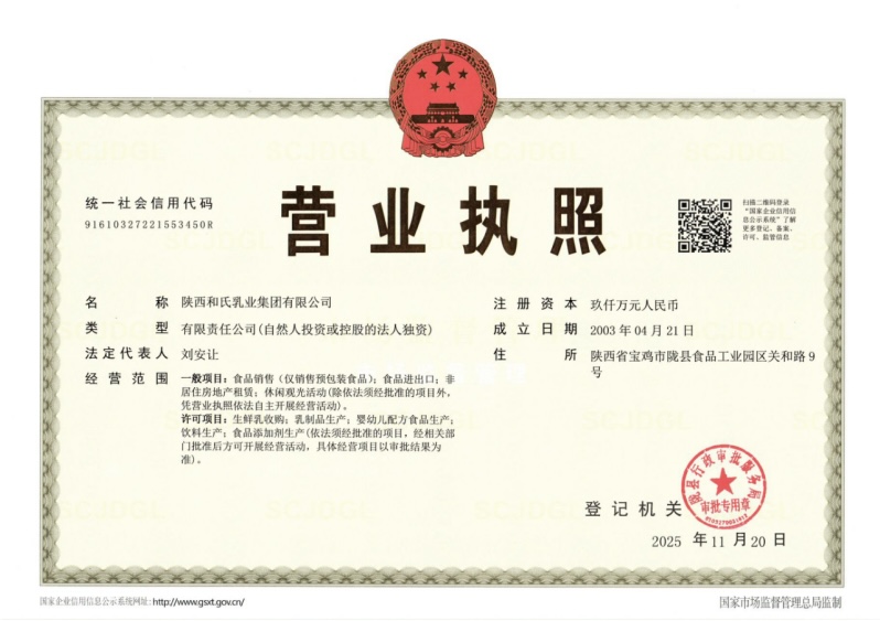 VIP888·(中国区)有限公司官网