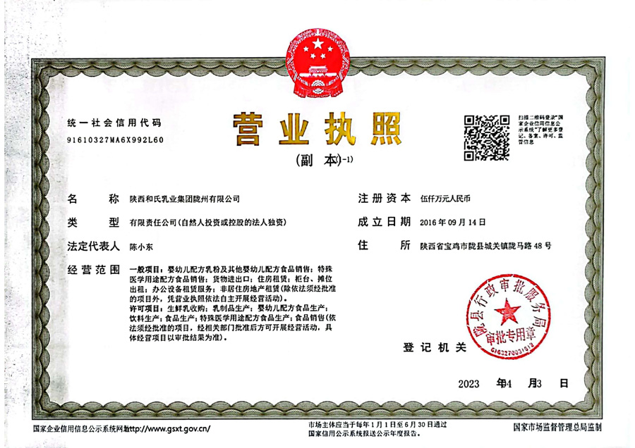 VIP888·(中国区)有限公司官网
