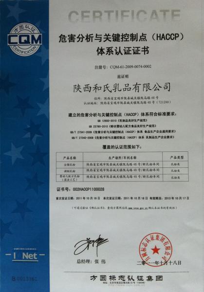 20111031104152707.jpg