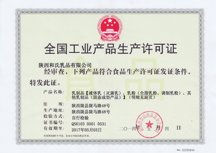 VIP888·(中国区)有限公司官网