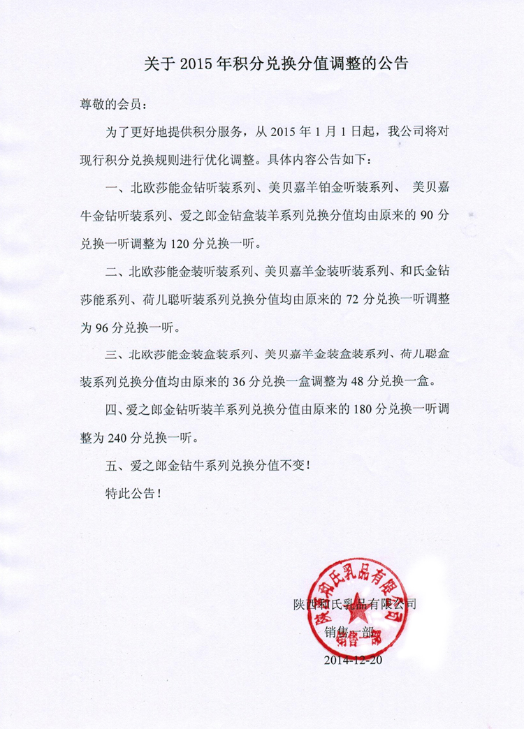 VIP888·(中国区)有限公司官网