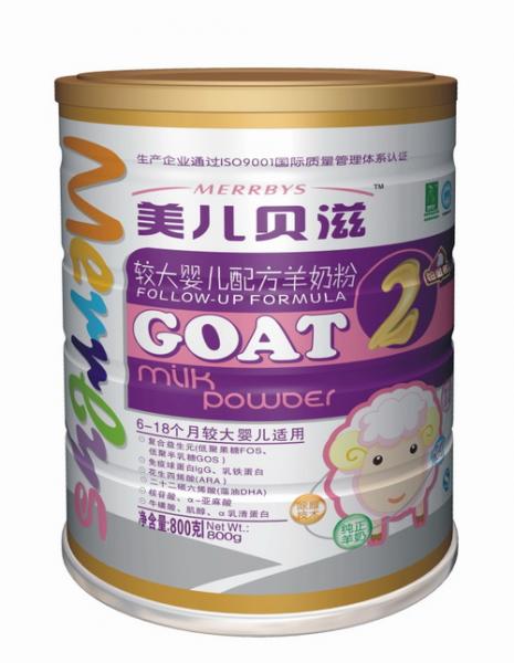 铂金装800克罐子-2段.jpg
